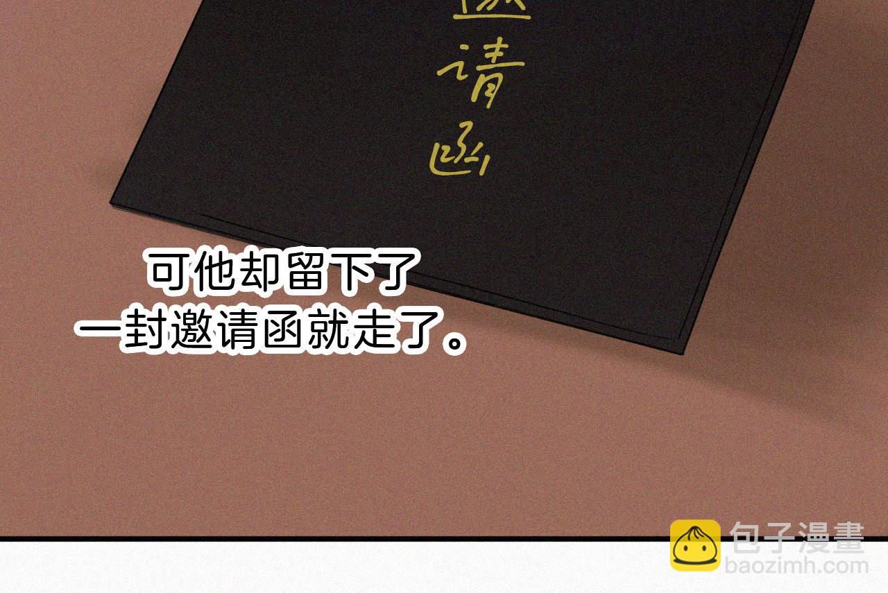番外 消失的他31