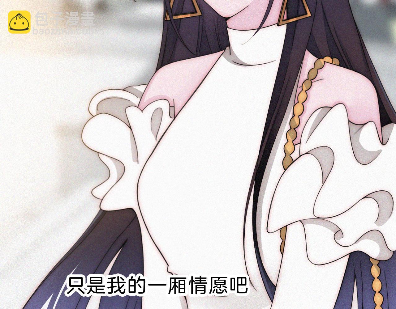 番外 消失的他33
