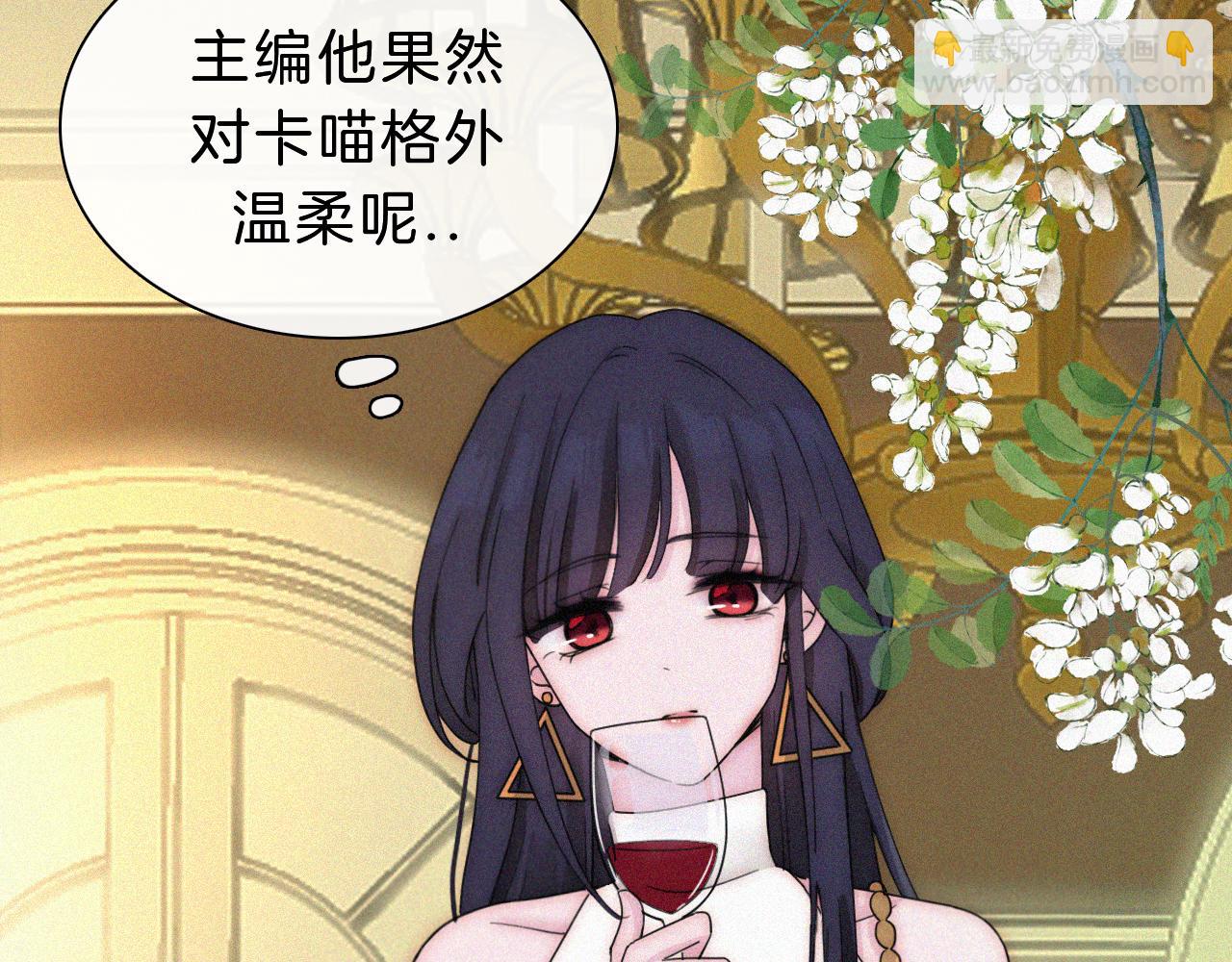番外 消失的他39