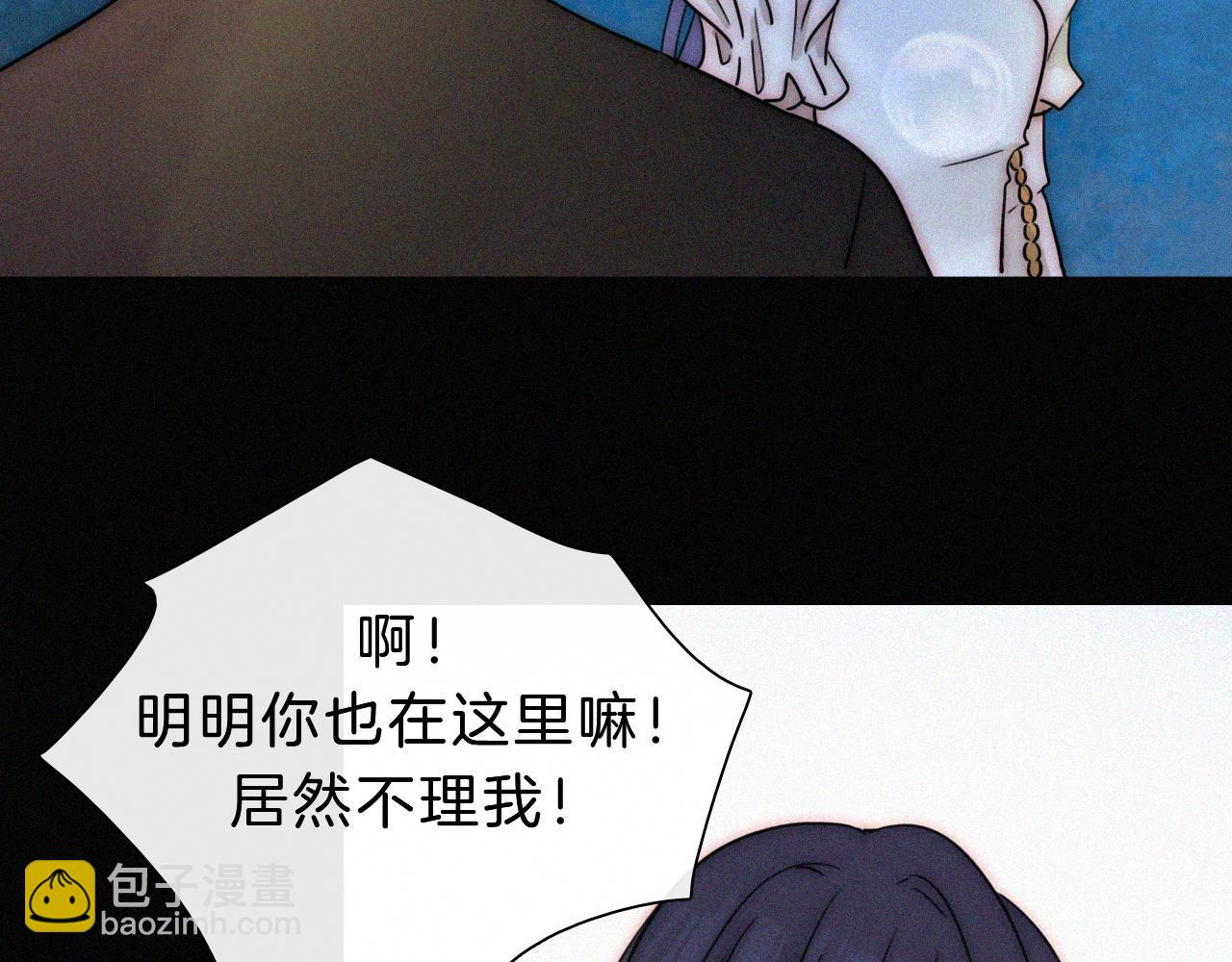 番外 消失的他57