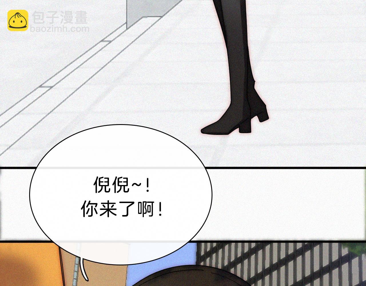 番外 消失的他6