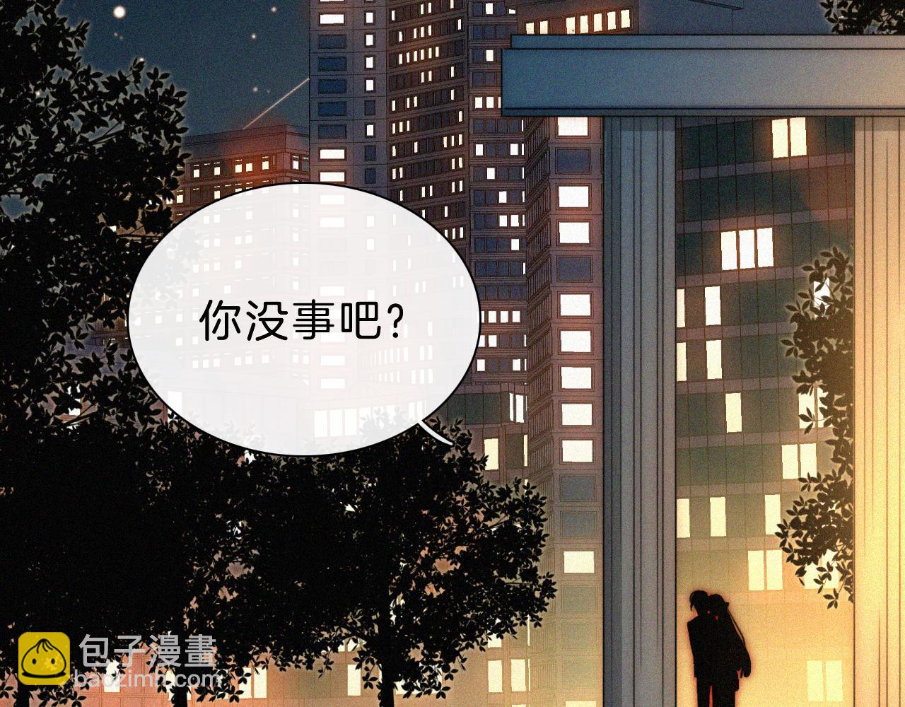番外 消失的他61