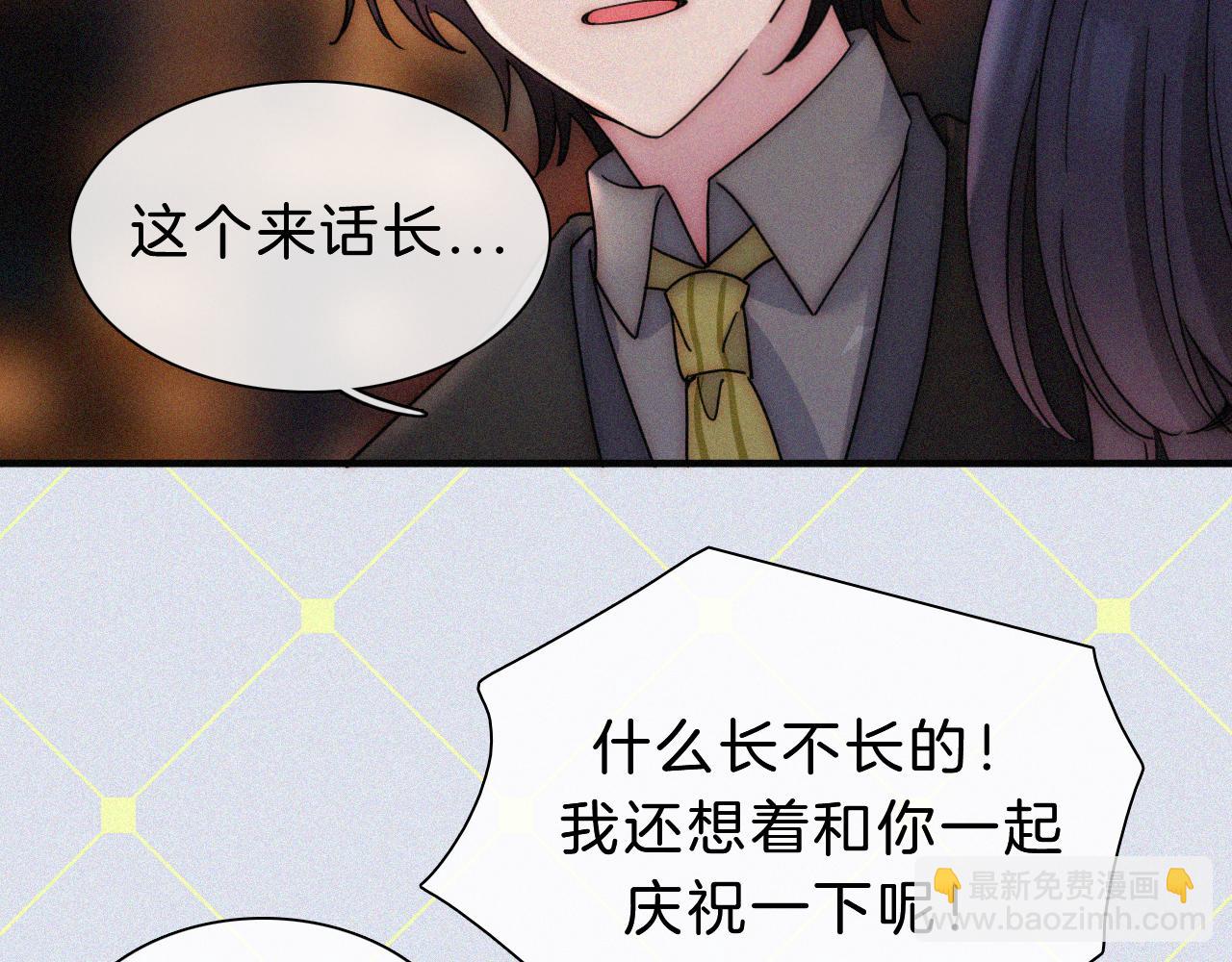番外 消失的他66