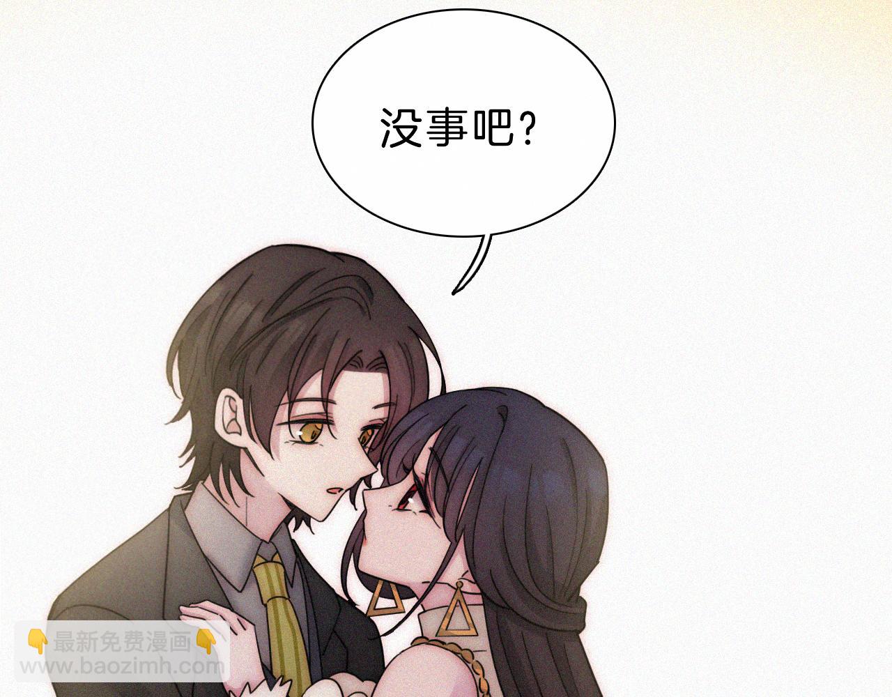 番外 消失的他72