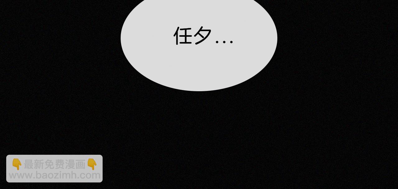 番外 消失的他75