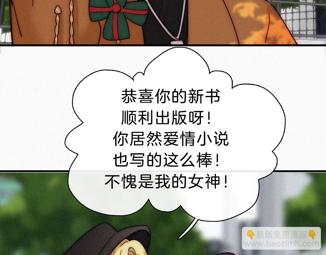 番外 消失的他8