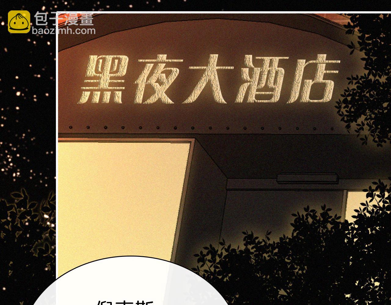 番外 消失的他81