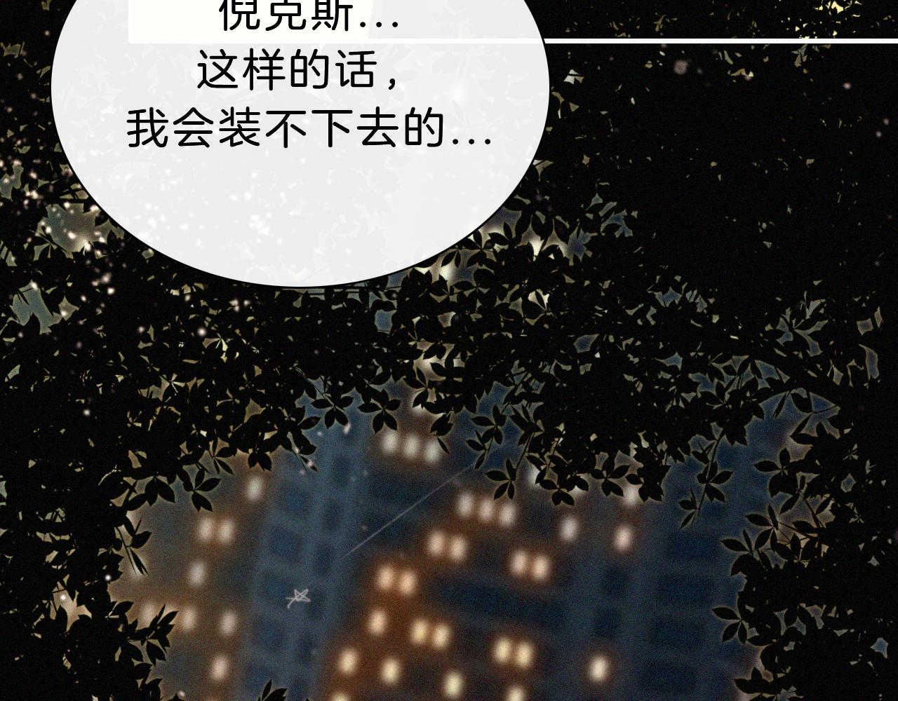 番外 消失的他82