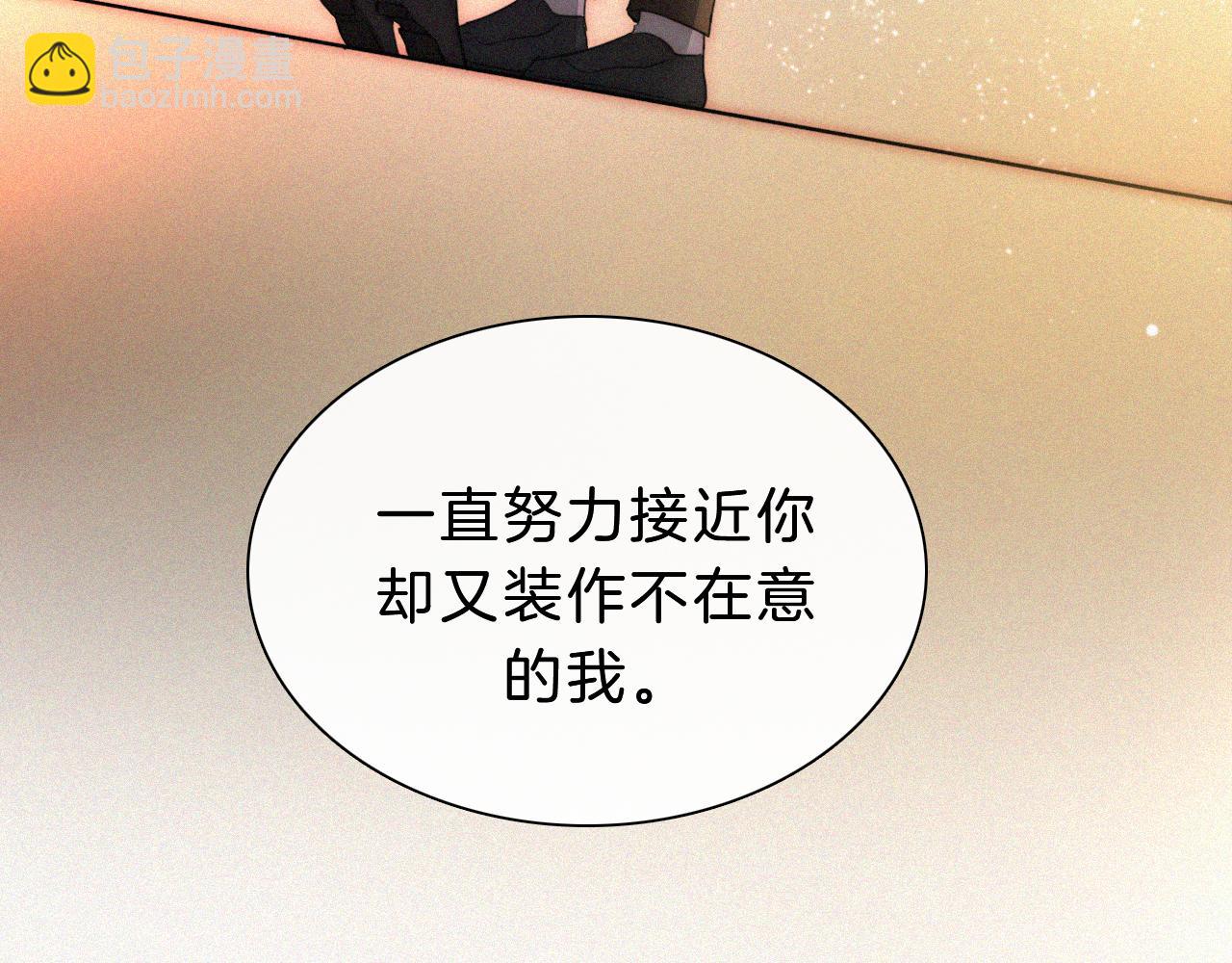 番外 消失的他85