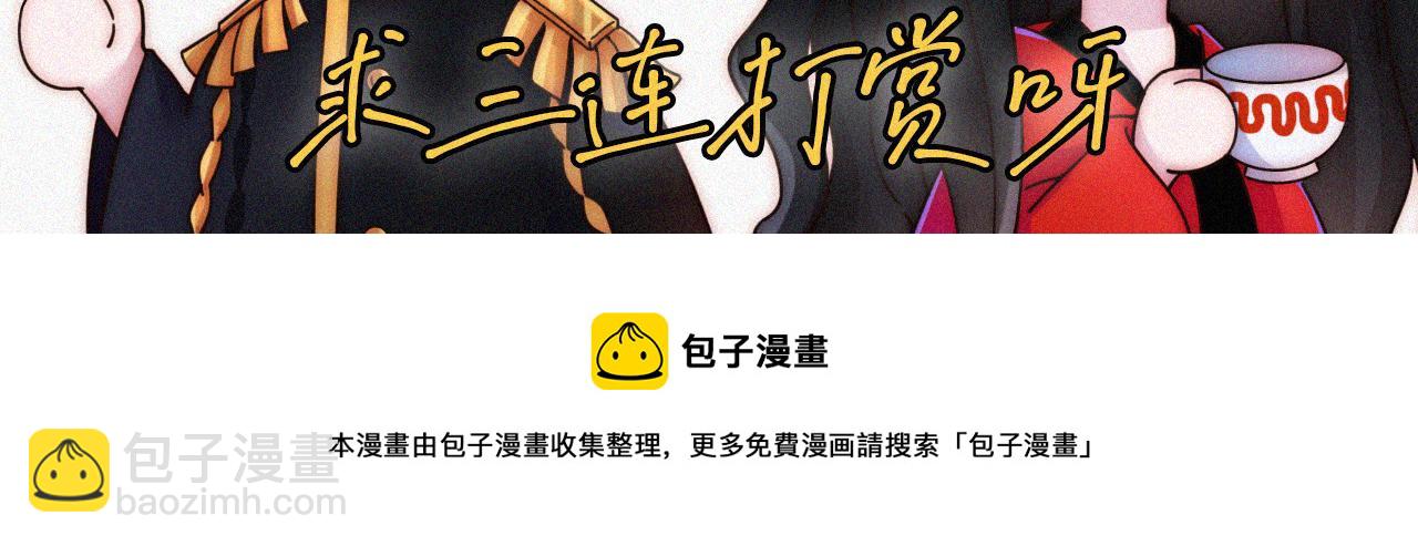 番外 消失的他89