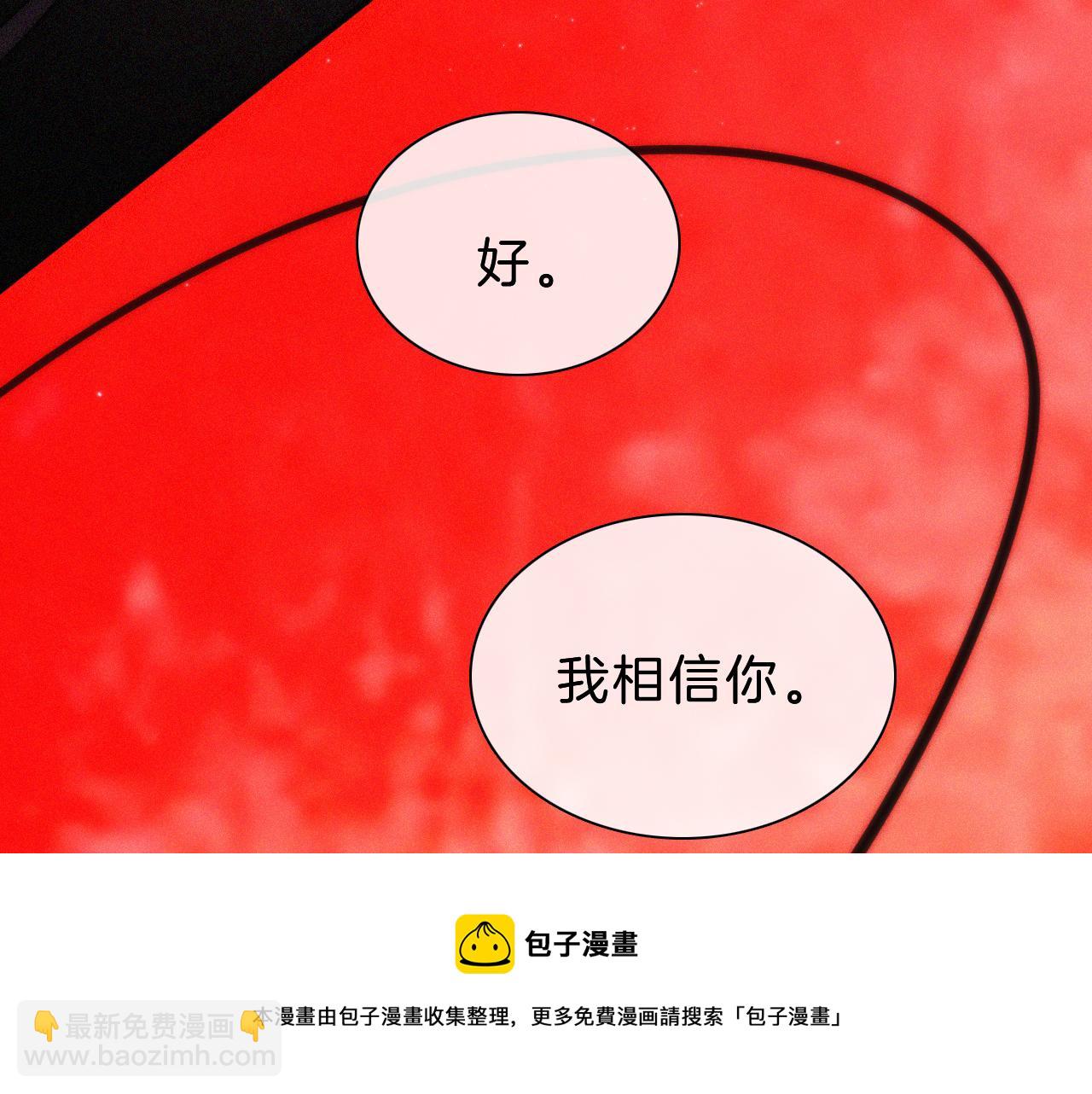 第170夜 Hello&Bye108