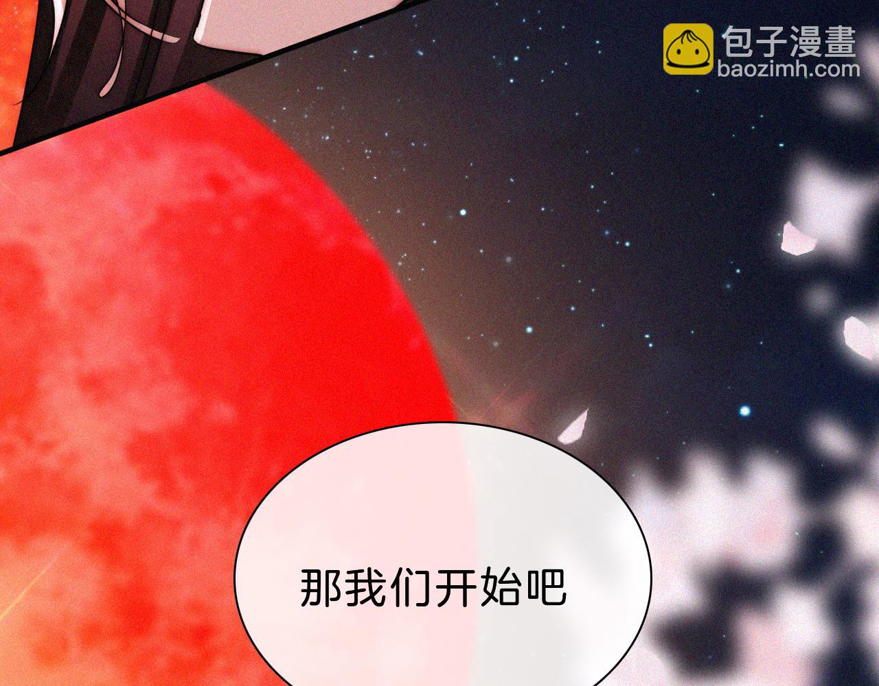 第170夜 Hello&Bye112
