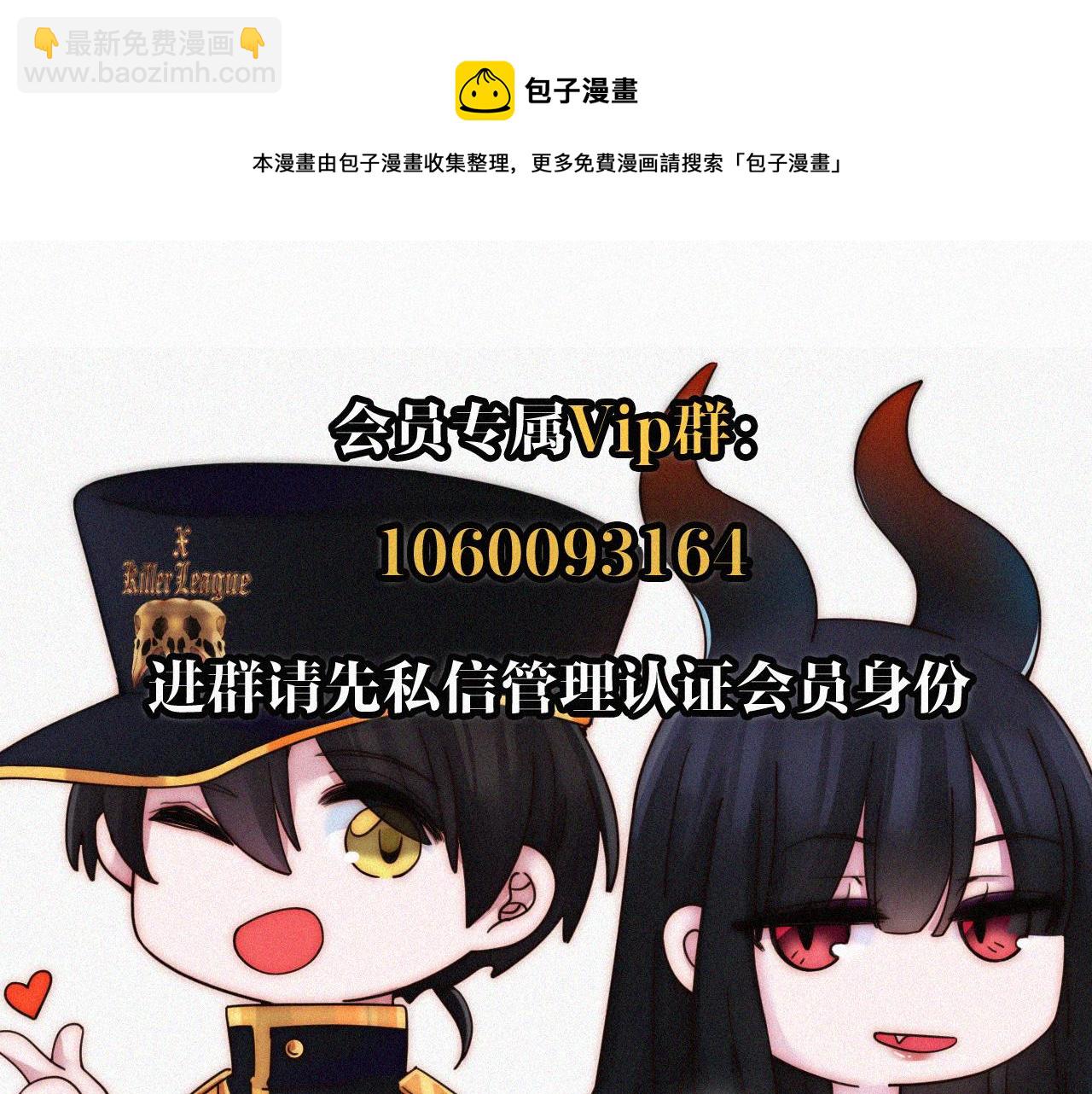 第170夜 Hello&Bye118