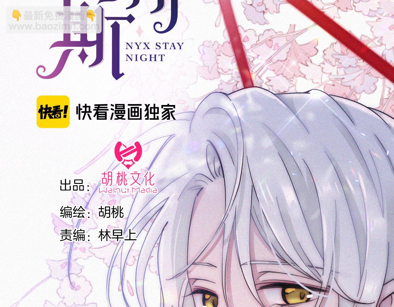 第170夜 Hello&Bye18