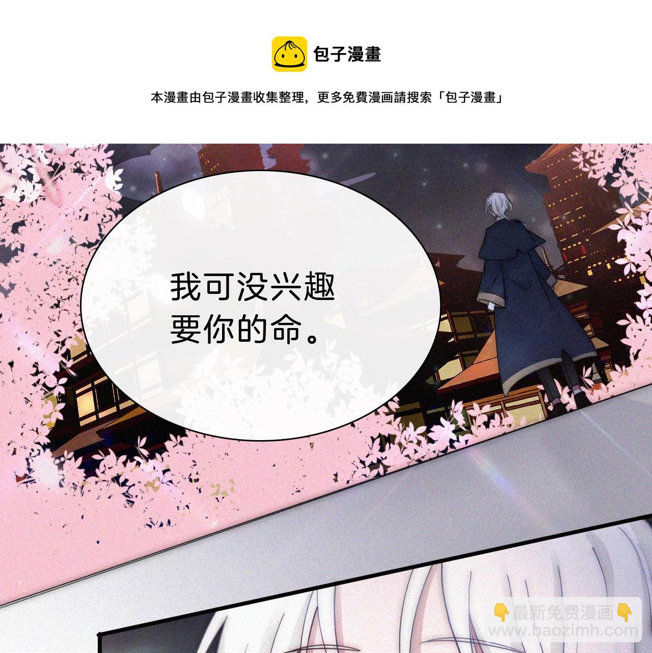 第170夜 Hello&Bye30