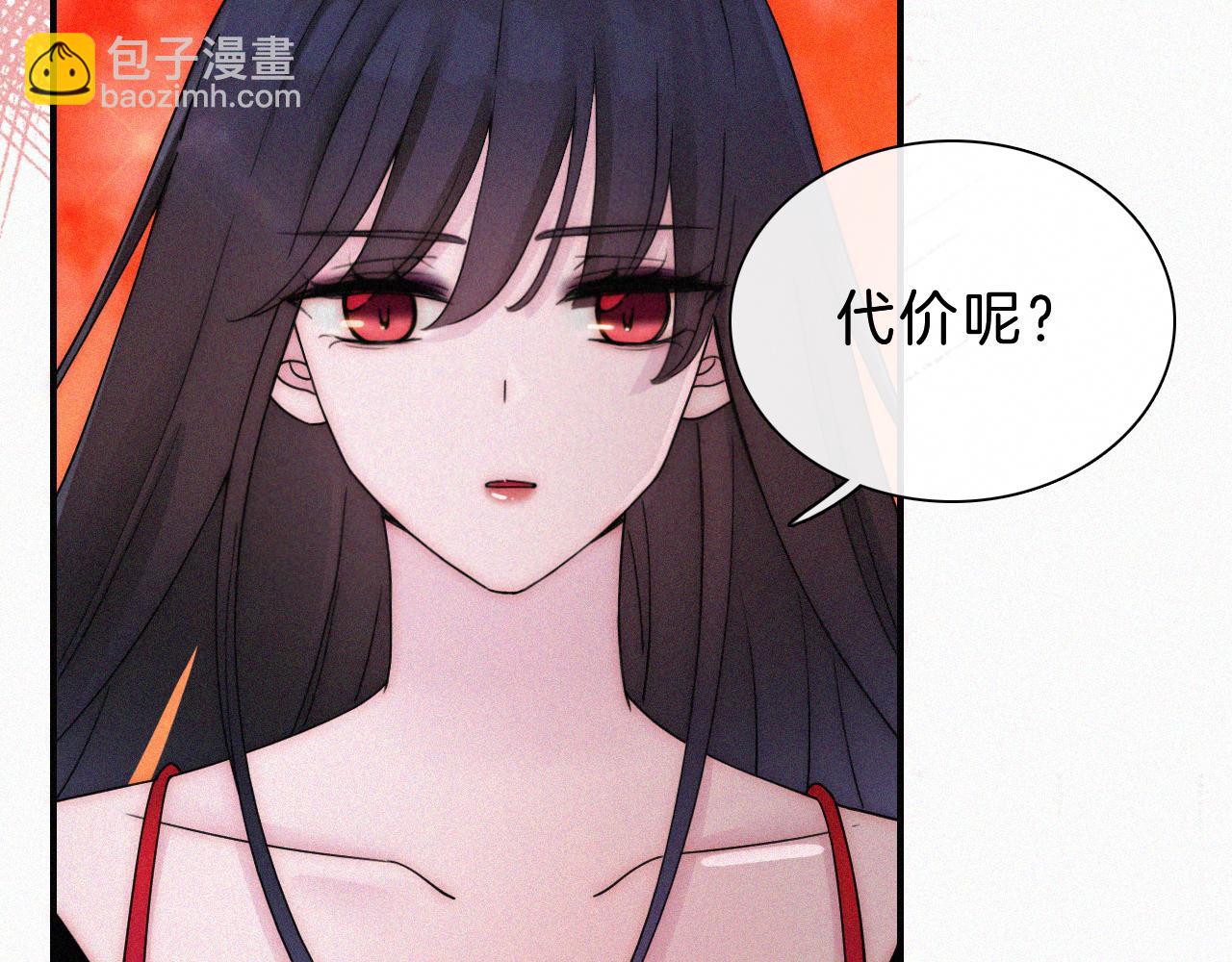 第170夜 Hello&Bye73