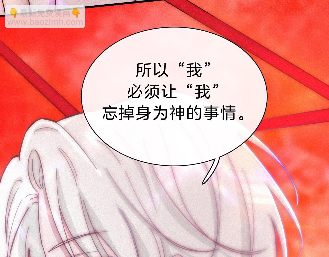 第170夜 Hello&Bye86