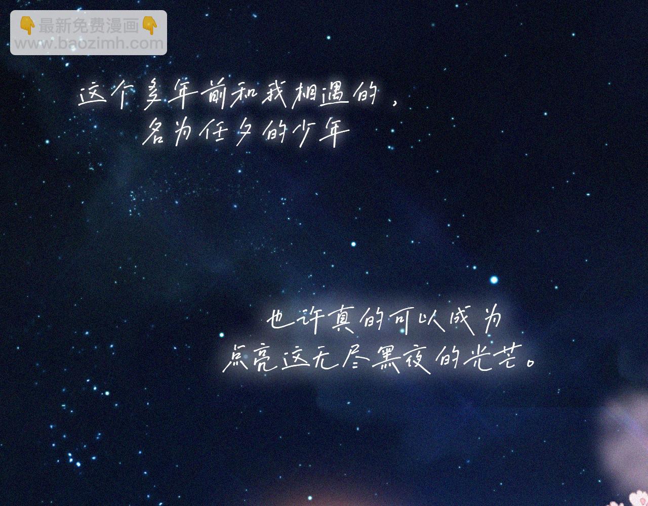 第170夜 Hello&Bye95