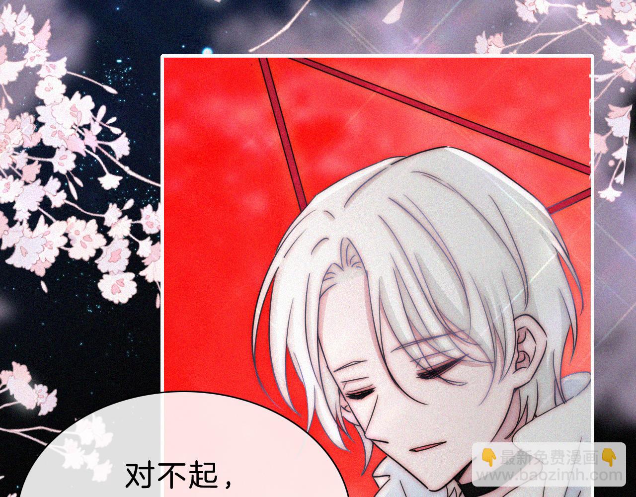 第170夜 Hello&Bye97