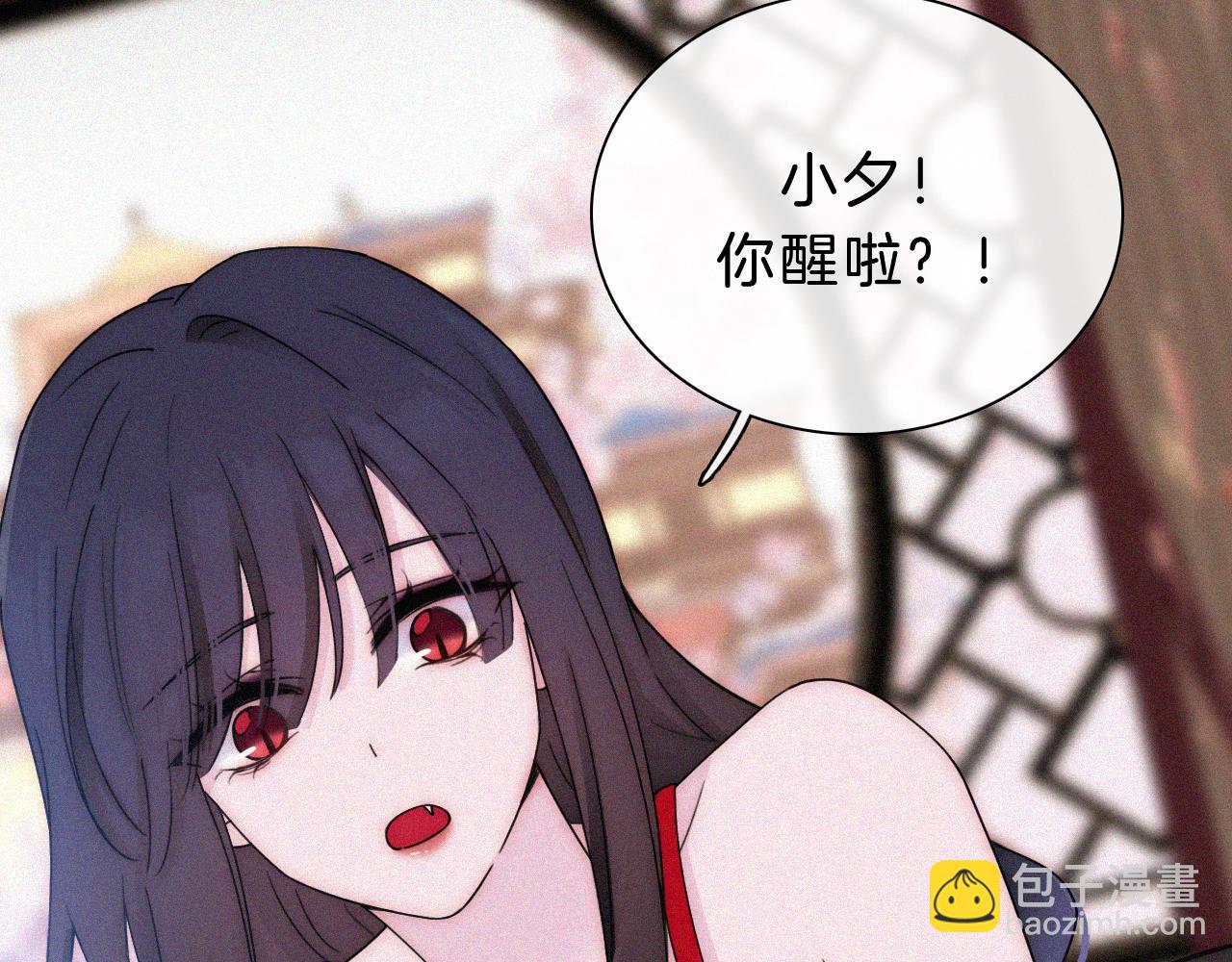 第171夜 “Again”101