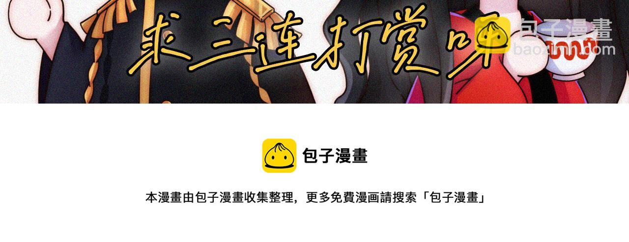 第171夜 “Again”116