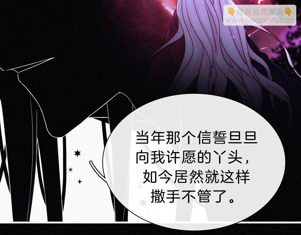 第171夜 “Again”12