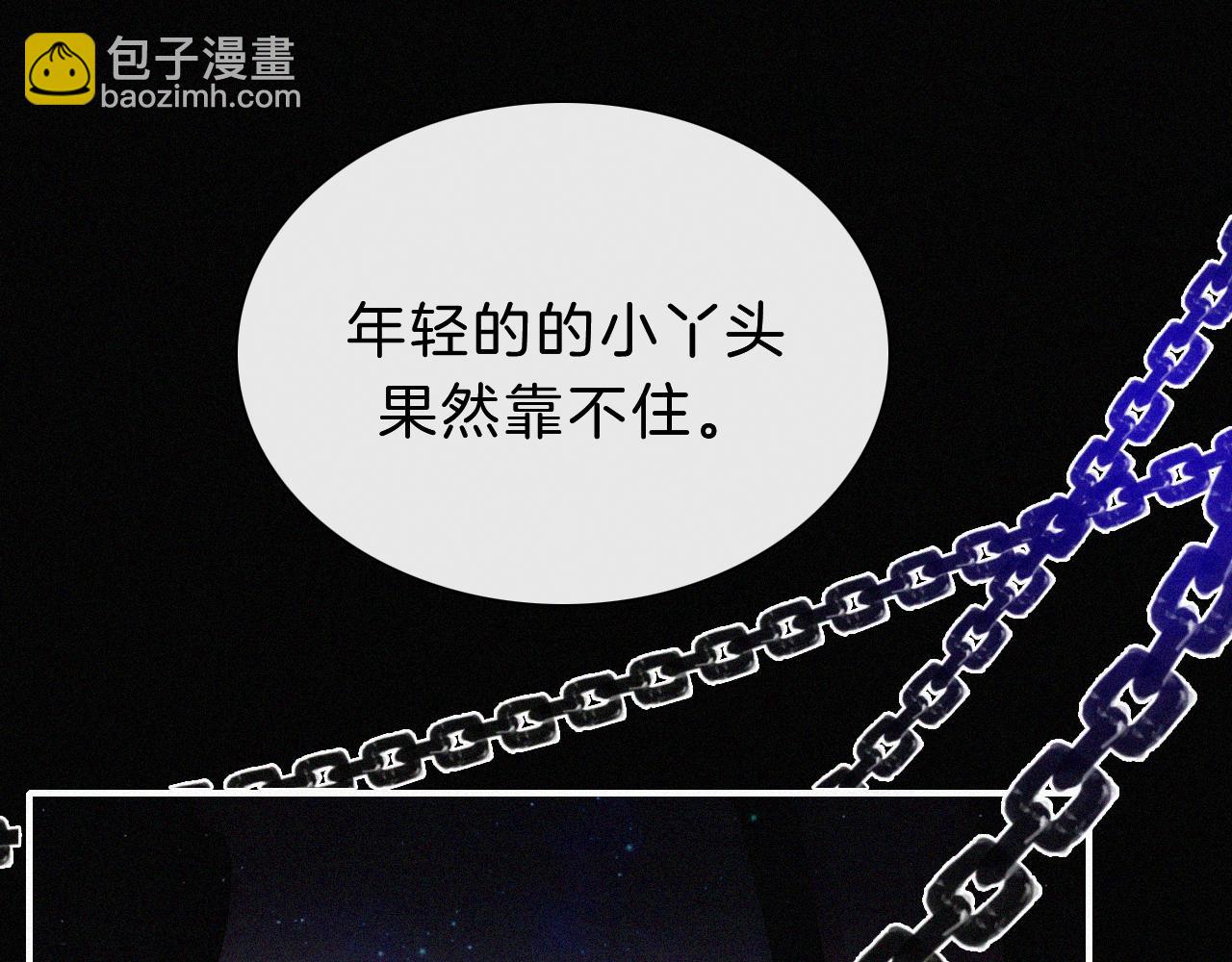 第171夜 “Again”14