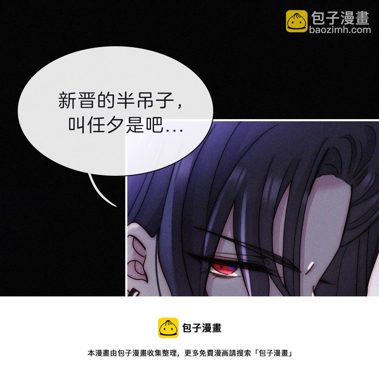 第171夜 “Again”30