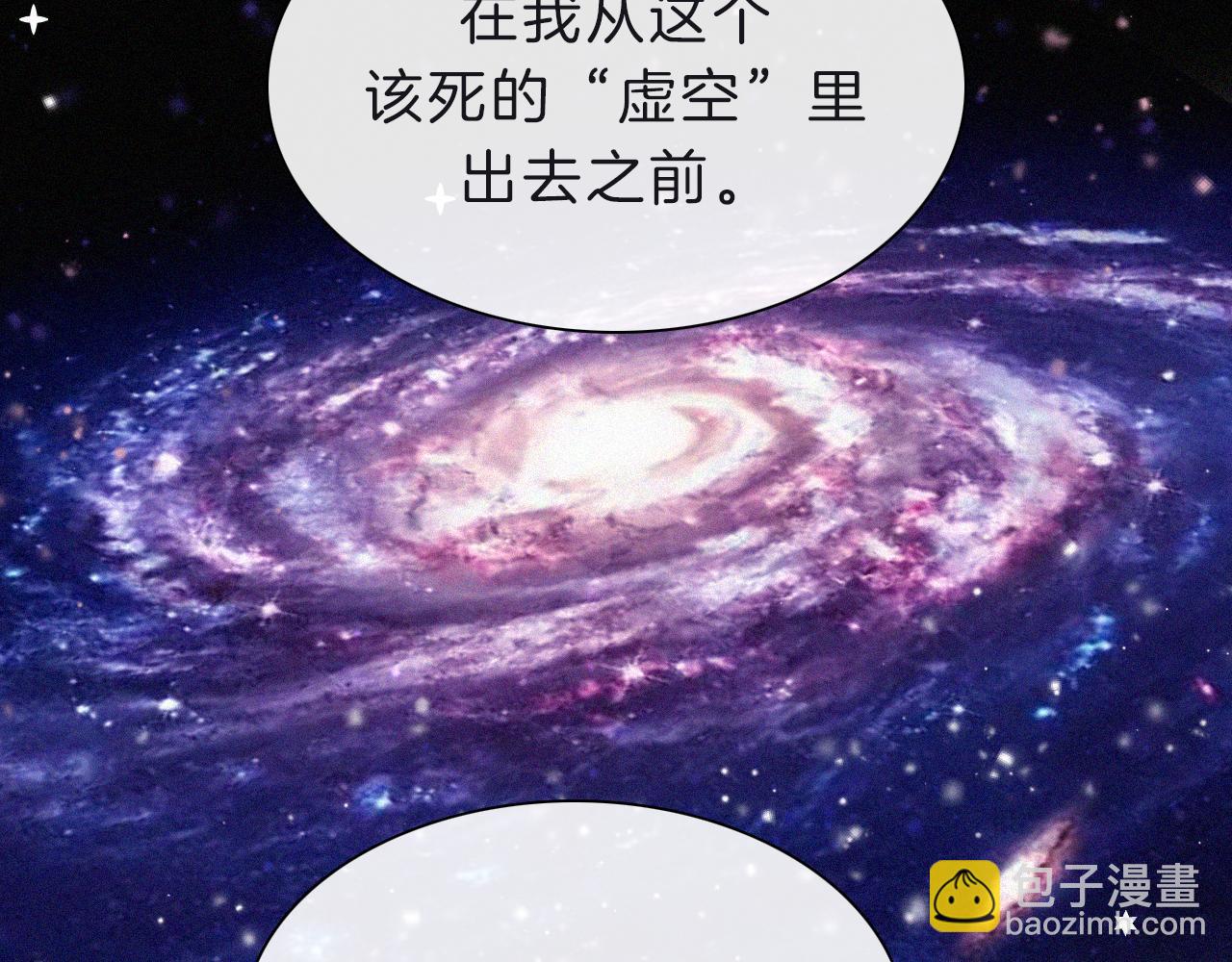 第171夜 “Again”36