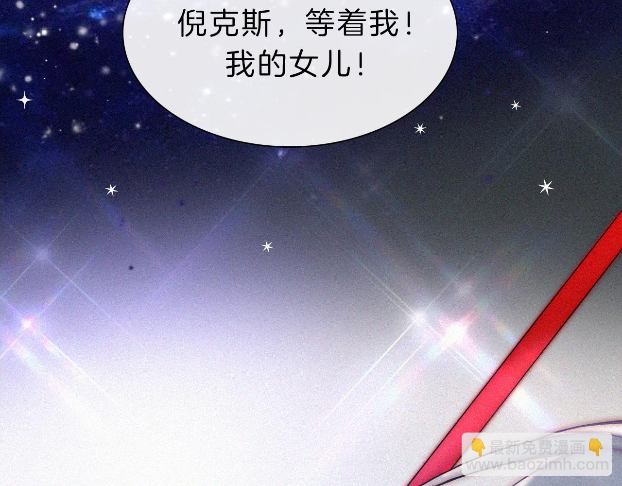 第171夜 “Again”37