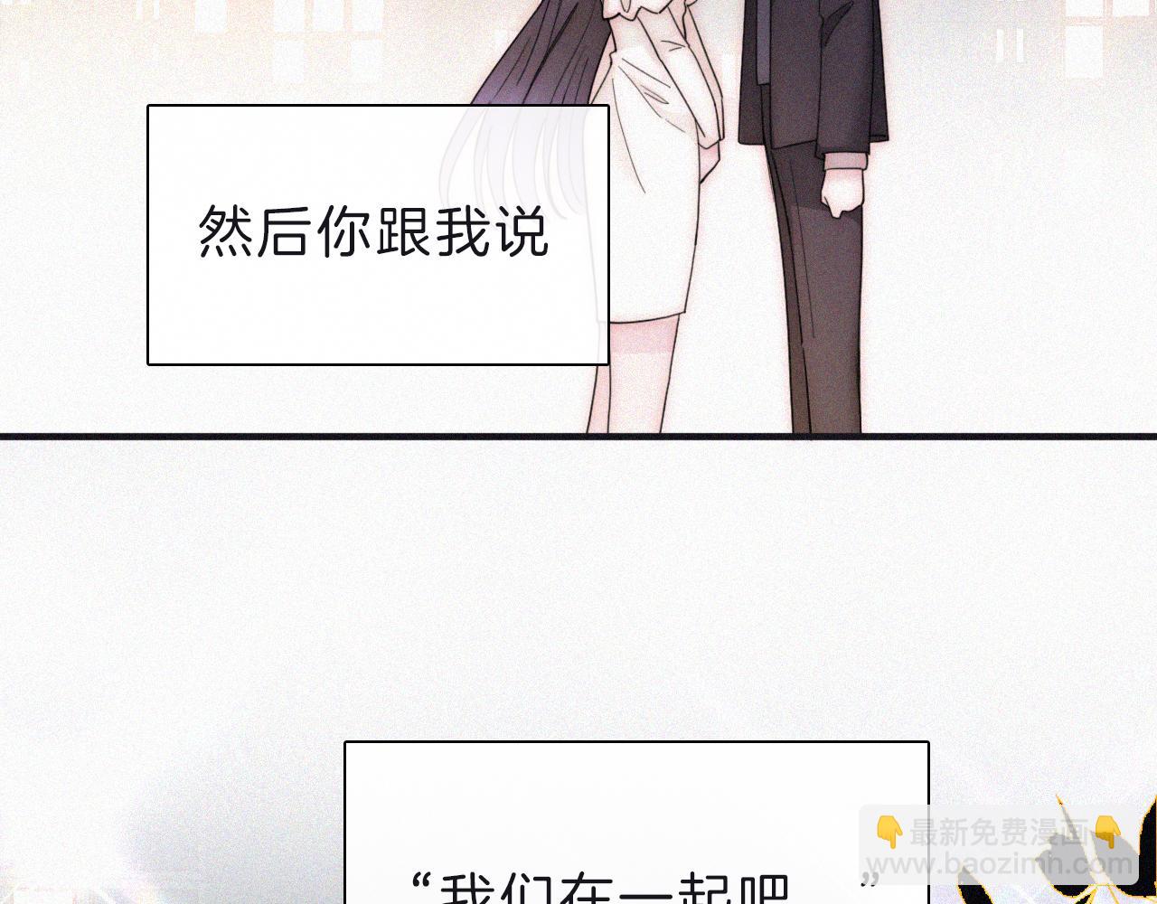 第171夜 “Again”44
