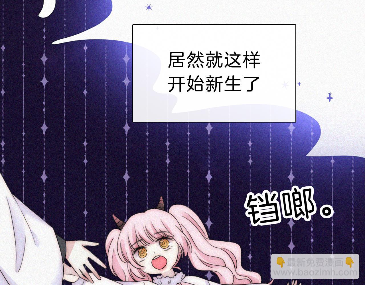 第171夜 “Again”6