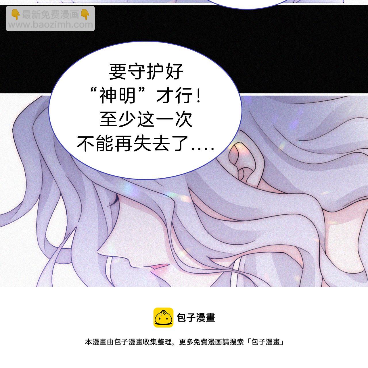 第171夜 “Again”74