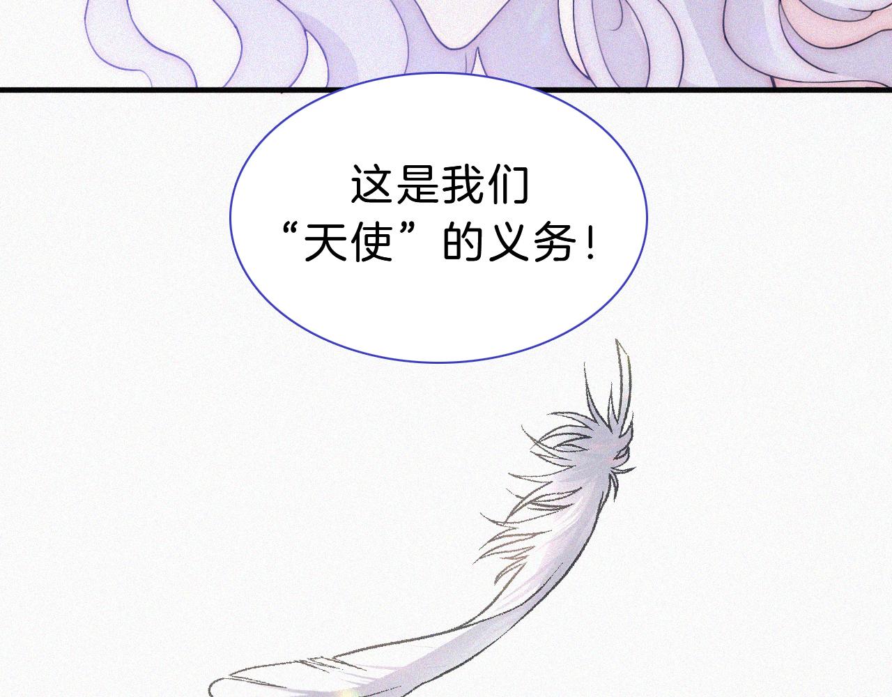第171夜 “Again”75
