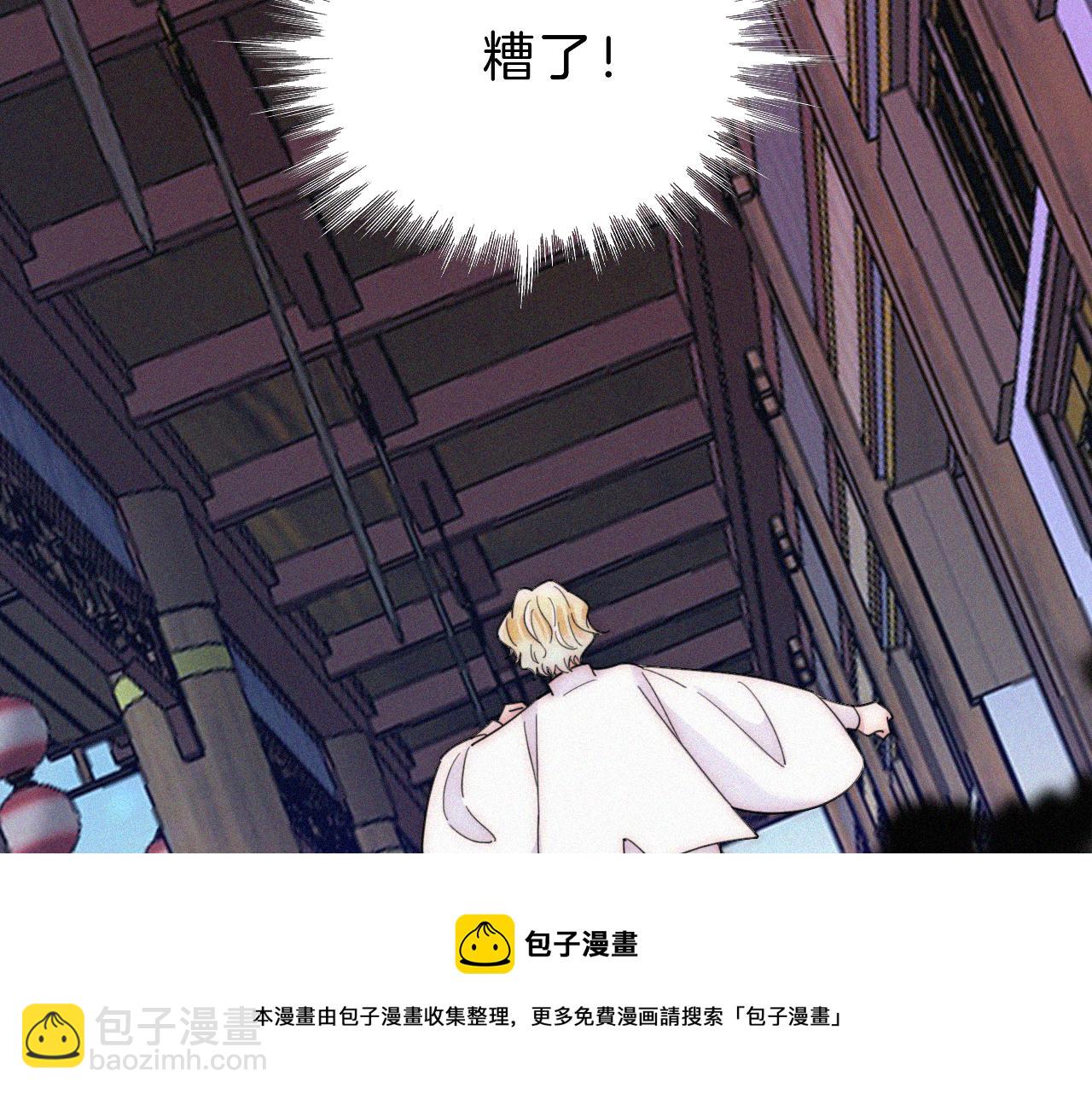 第171夜 “Again”84