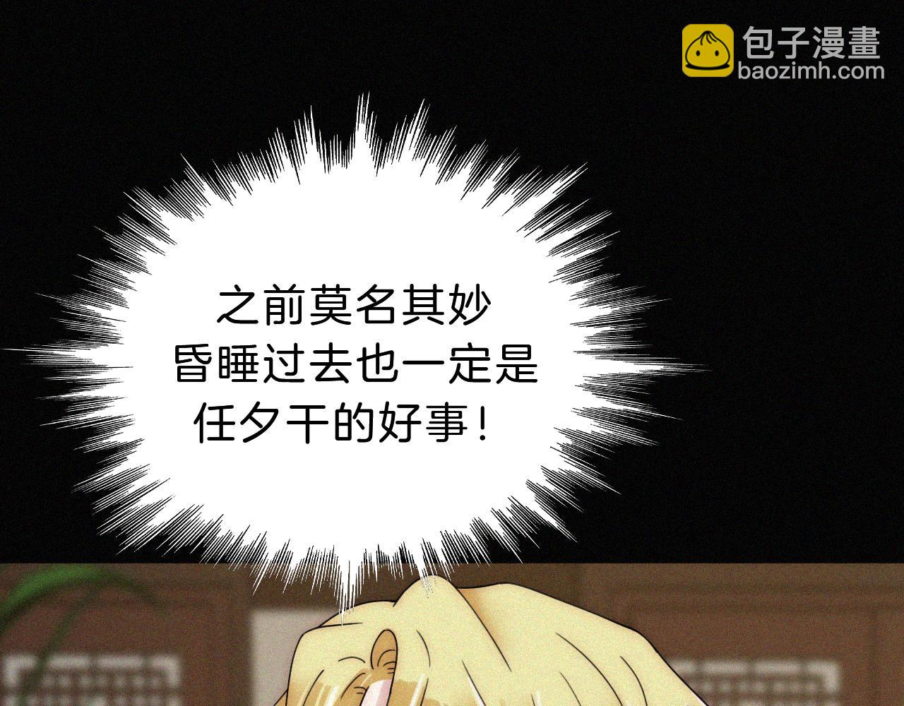 第171夜 “Again”87