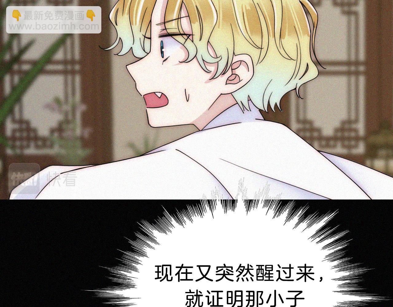 第171夜 “Again”88