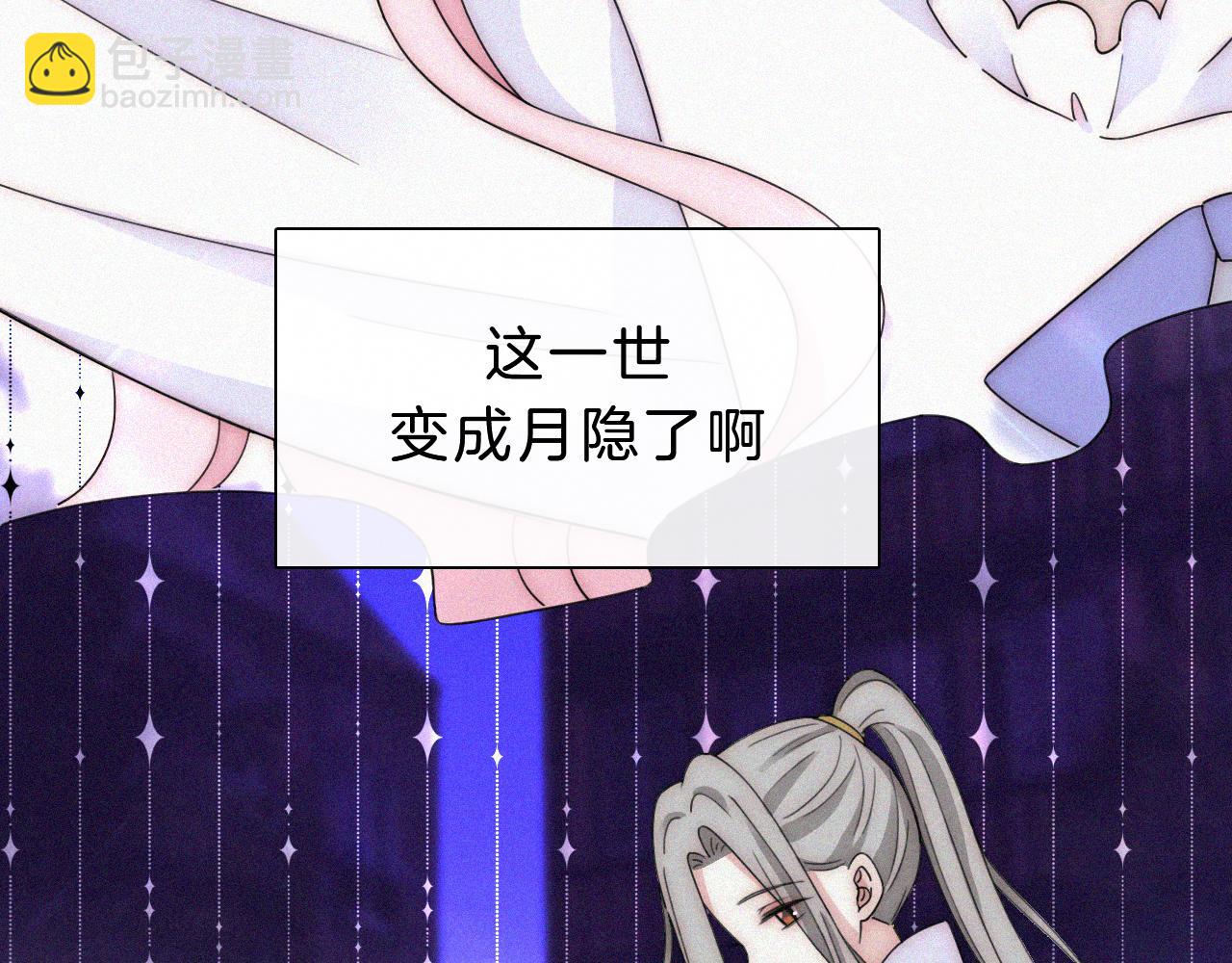 第171夜 “Again”9