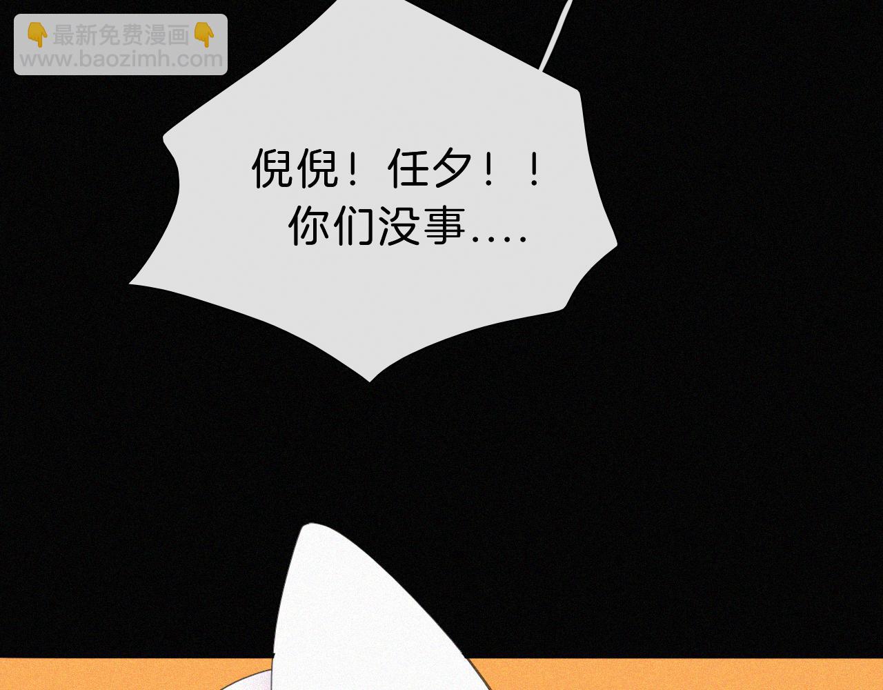 第171夜 “Again”91