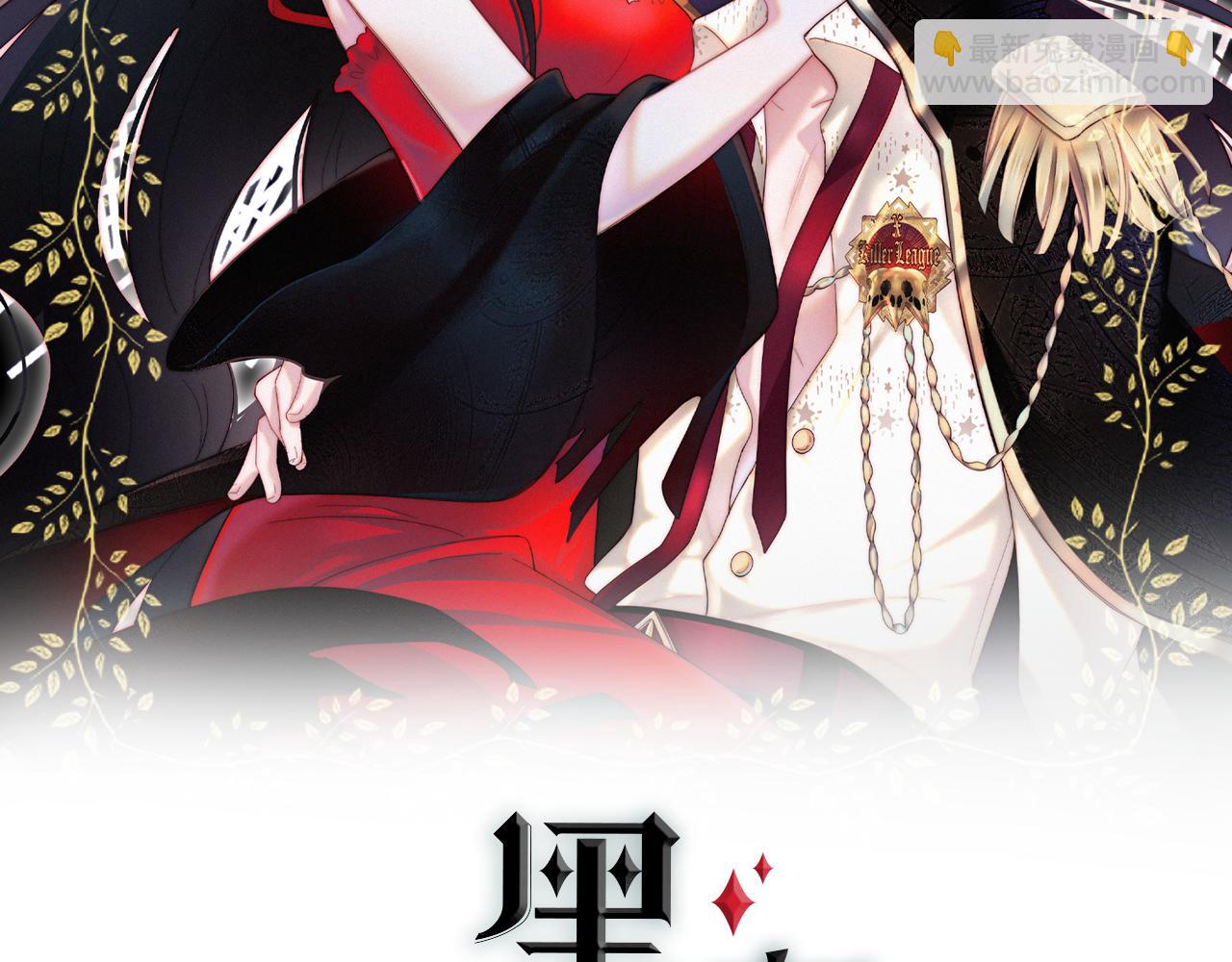第172夜 刻骨铭心1