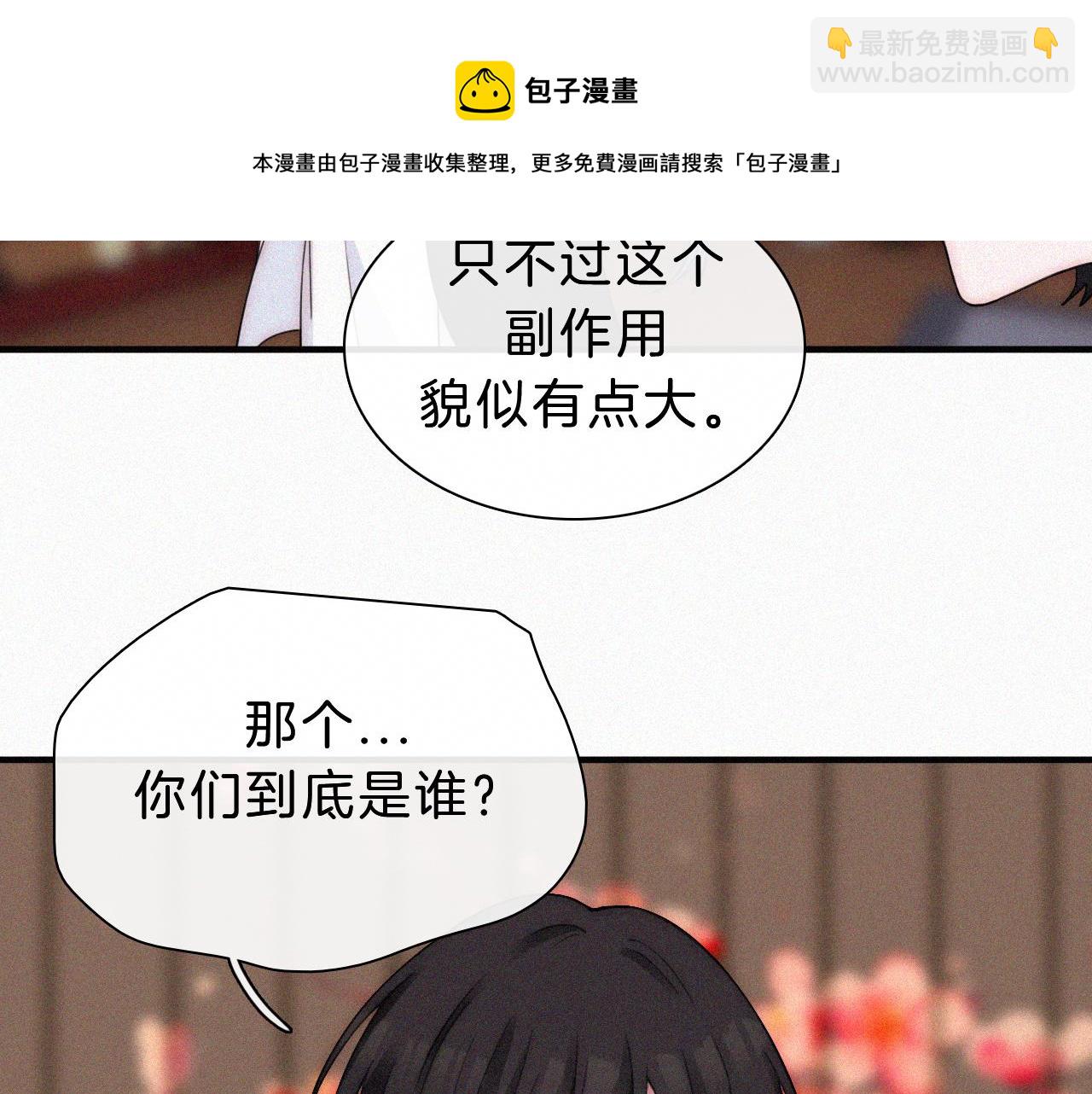 第172夜 刻骨铭心10