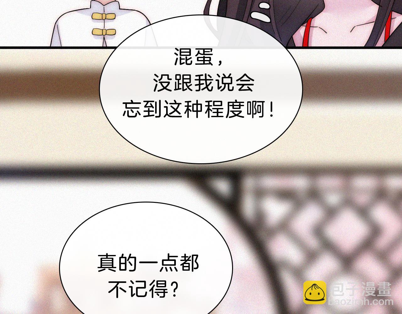 第172夜 刻骨铭心13