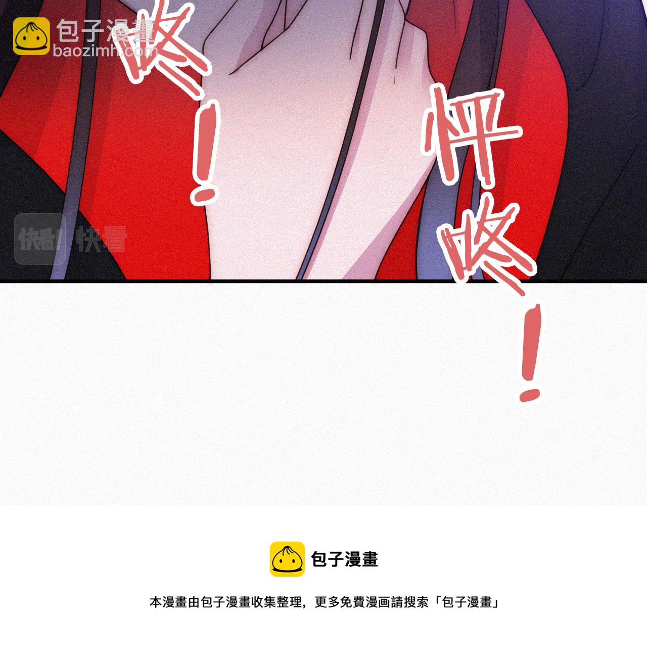 第172夜 刻骨铭心20