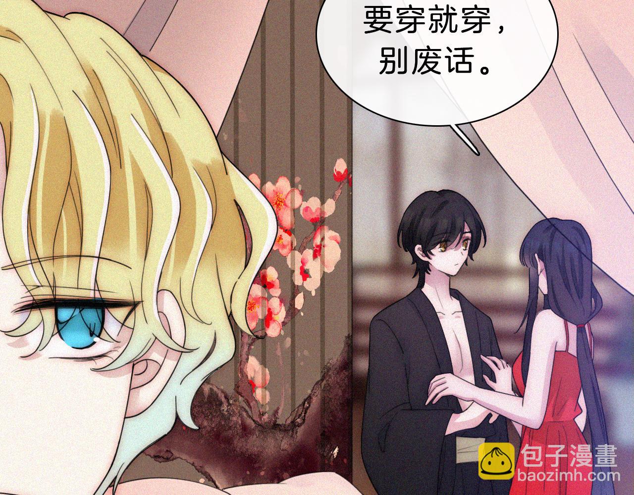 第172夜 刻骨铭心25