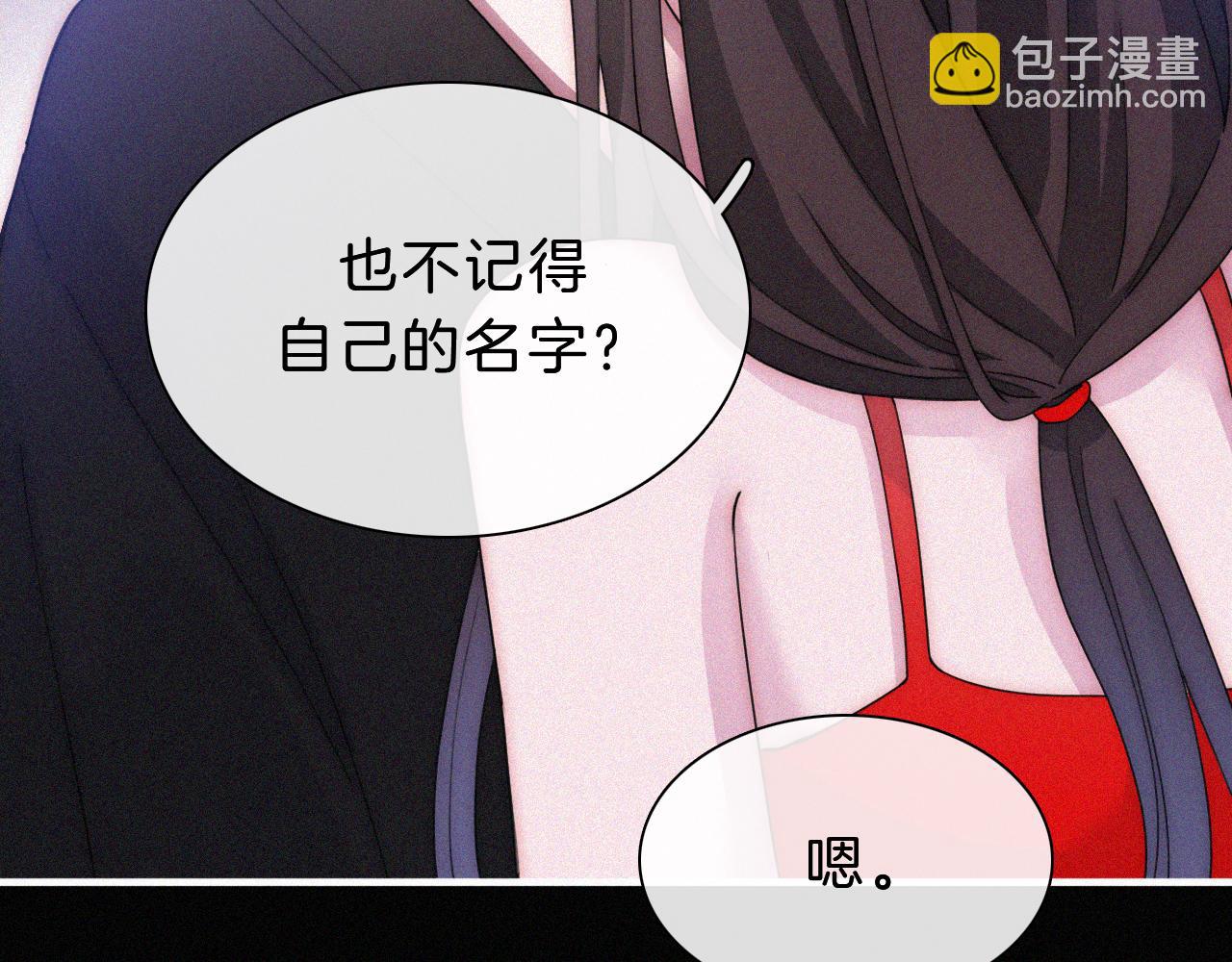 第172夜 刻骨铭心33