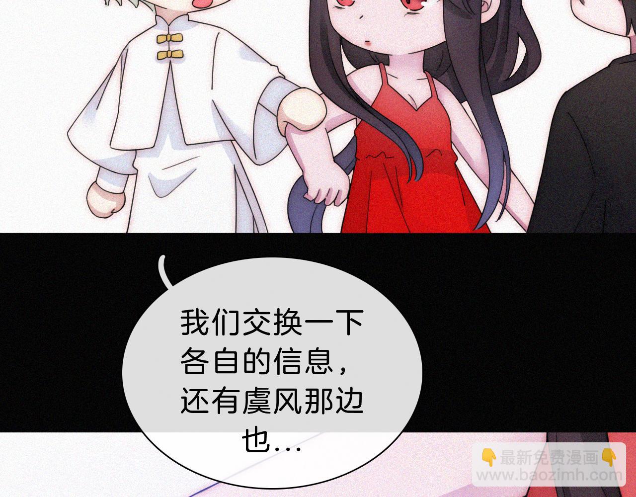第172夜 刻骨铭心38