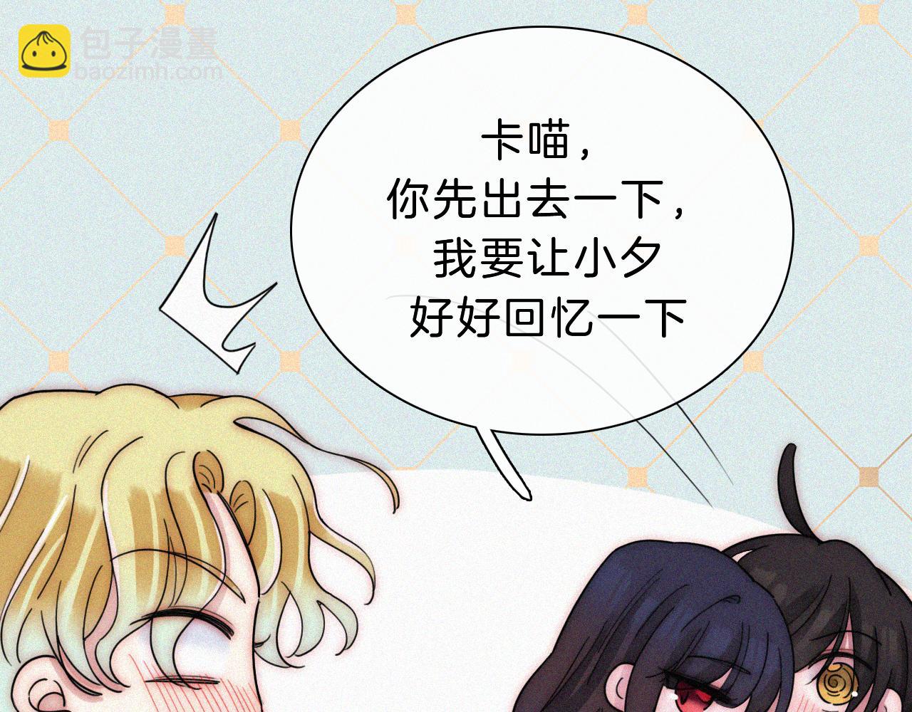 第172夜 刻骨铭心55