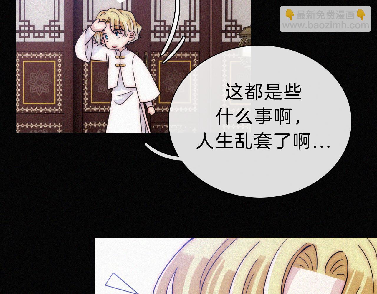 第172夜 刻骨铭心57