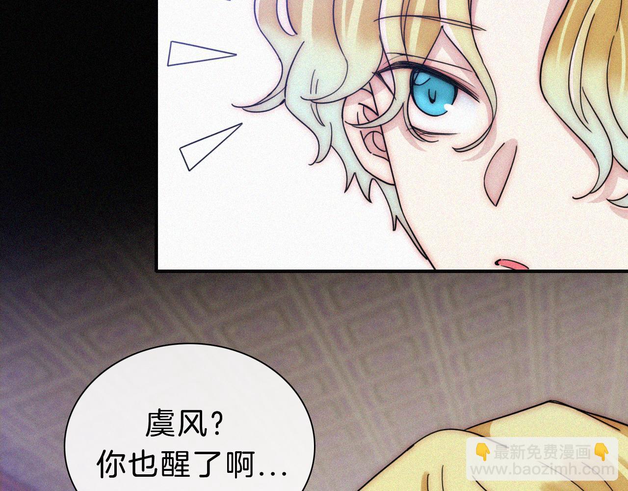 第172夜 刻骨铭心58