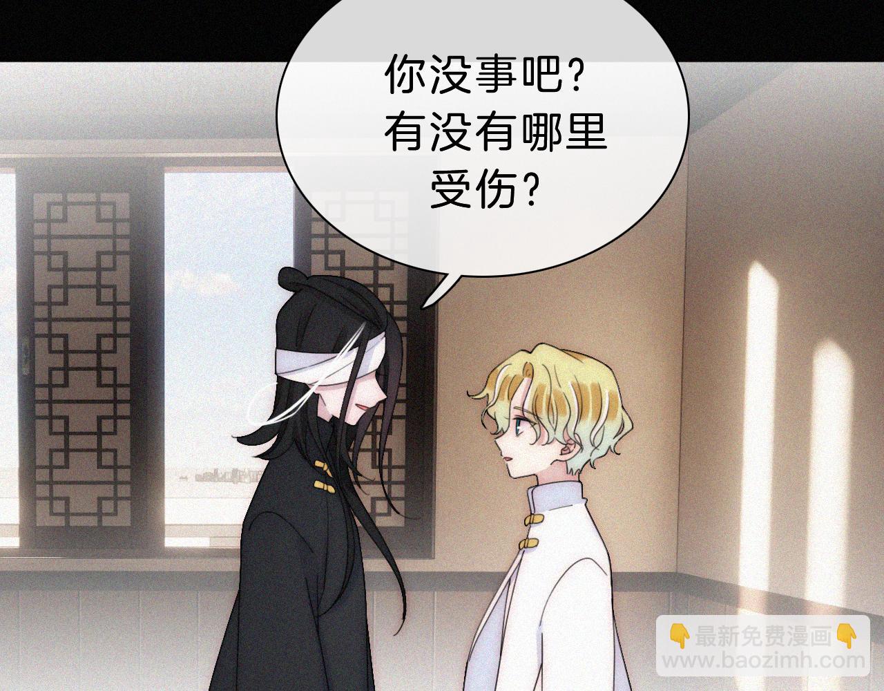 第172夜 刻骨铭心63
